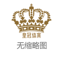 澳门皇冠度假酒店网站数据丢失 | 齐说她坏,但我却看到了她的悼念!